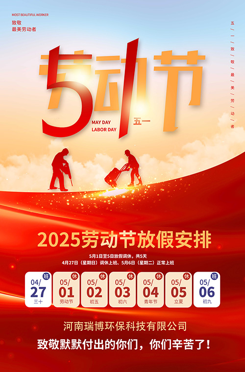 𲩭h(hun)Ƽ޹˾2025һڄ(dng)(ji)ż֪ͨ